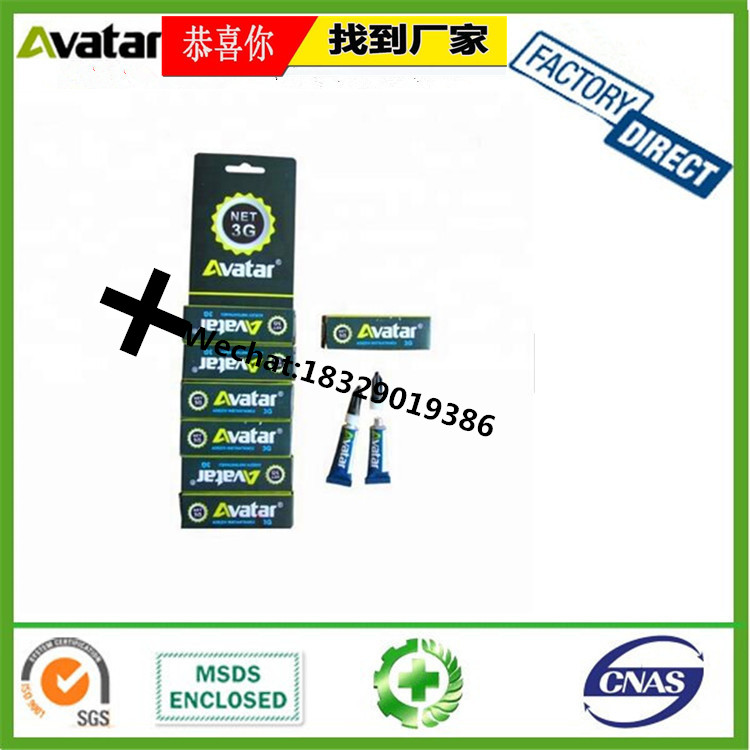 AVATAR shoes adhesive 强力胶 502强力液体胶 鞋胶瞬间快干胶水