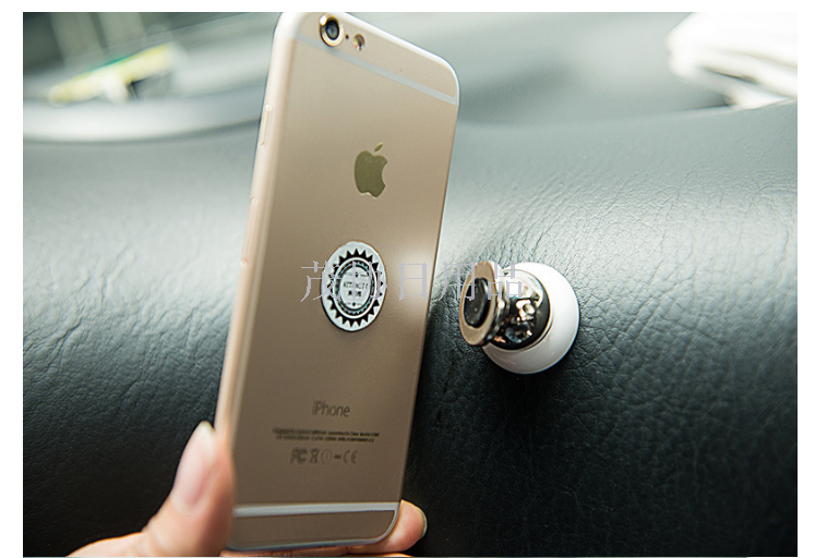 磁性多功能车载手机架 360度旋转磁铁车载导航架