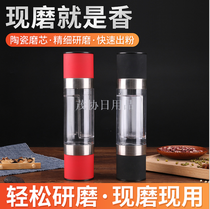 Grinder Manual ABS pepper mill Ceramic core pepper mill dual-head ABS pepper mill