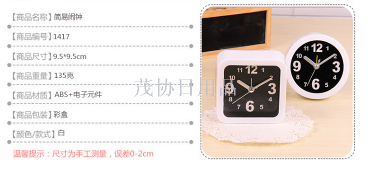 Round small alarm clock simple alarm clock black and white alarm clock promotion gift alarm clock TV TV shopping