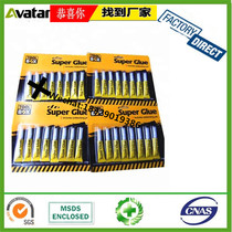 European standard glue European import glue European foreign trade hot strong glue European environmental protection strong all-powerful glue