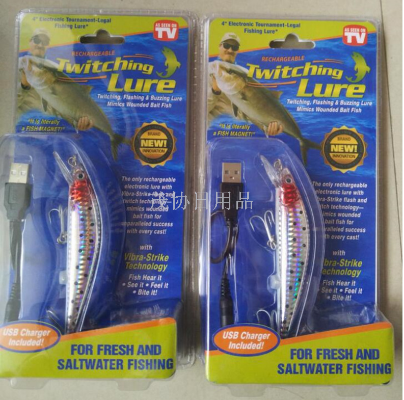 Twitching lure Electric Glow Lure Bionic Lure Lure USB charging