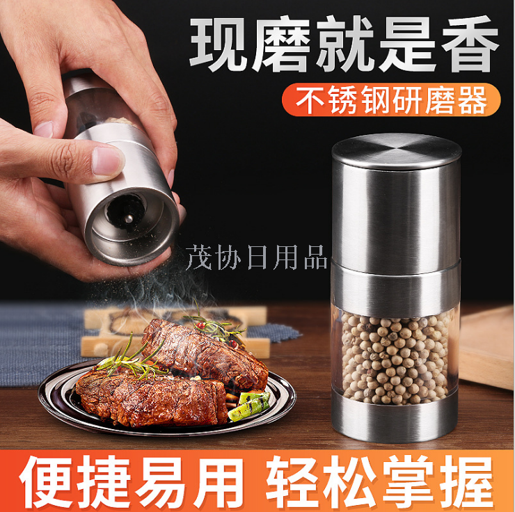 Beautiful and durable stainless steel manual pepper and kosher salt grinder