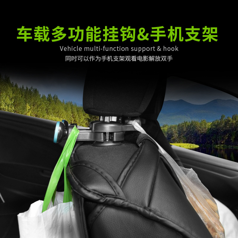 单个装 034磁性车载挂钩手机支架 汽车用椅背两用挂钩 后排手机架产品图