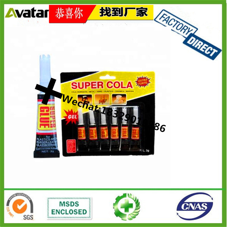 Source manufacturers direct sales of SUPER COLA 502 glue wholesale instant quick drying wood furniture advertising inkjet glue super glue