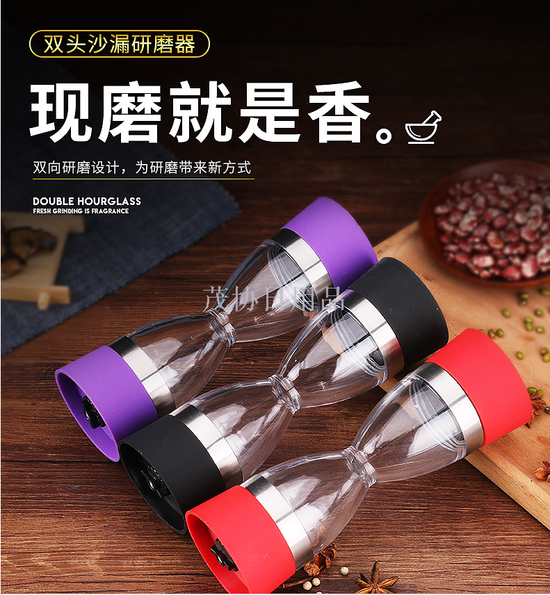 Double-sided color leak pepper mill Stainless steel pepper mill