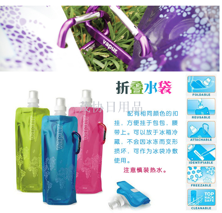Mountaineering water bag folding water bottle folding water bag folding water bottle folding water bag folding water bottle outdoor sports travel water bag