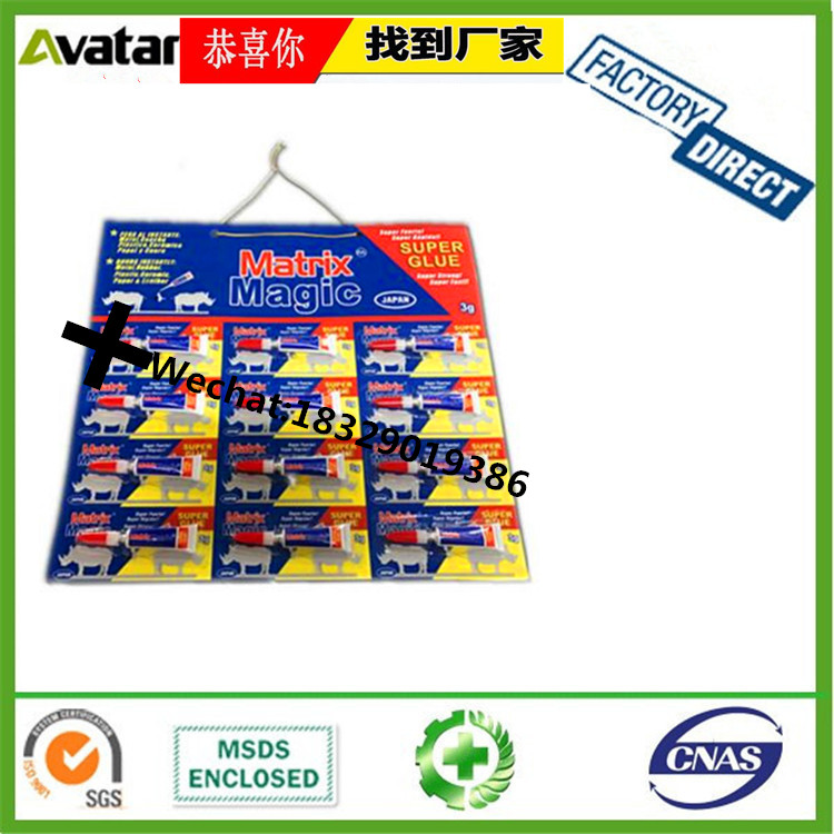 Source direct sales MATRIX MAGIC SUPER GLUE Blue Card 502 glue vertical strip long card blue card head universal adhesive
