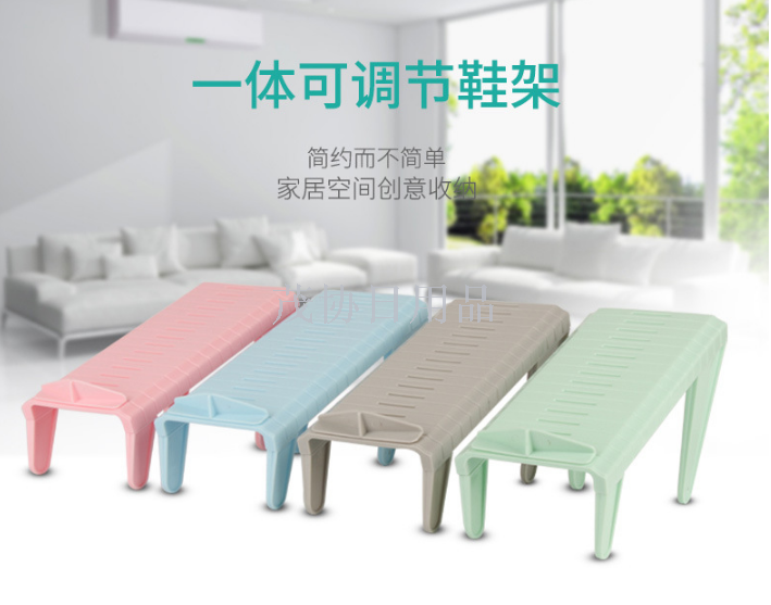 Home supplies colorful adjustable one-piece shoe rack shoe storage rack simple double layer plastic shoe rack