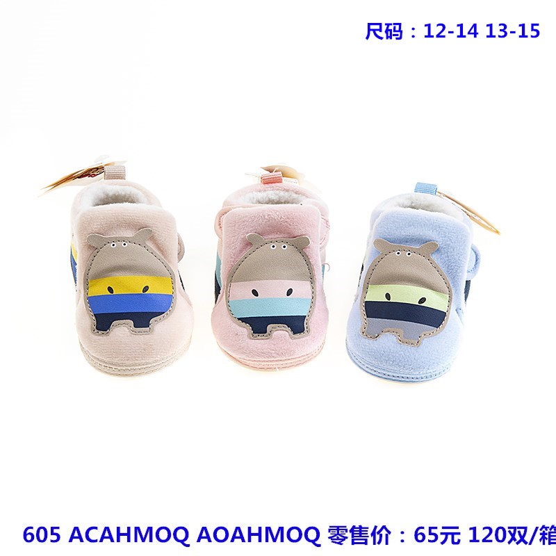 Suede cartoon cotton shoes keep warm