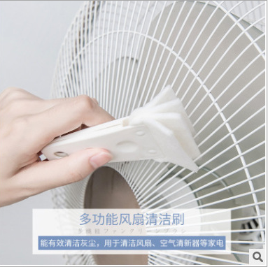 Creative household fan cleaning brush, multi-functional keyboard gap cleaning brush, dust removal brush, plastic soft bristle brush 12