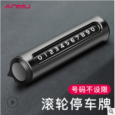Shore wood parking plate moving plate metal telephone number plate moving car rotating hidden temporary parking plate custom