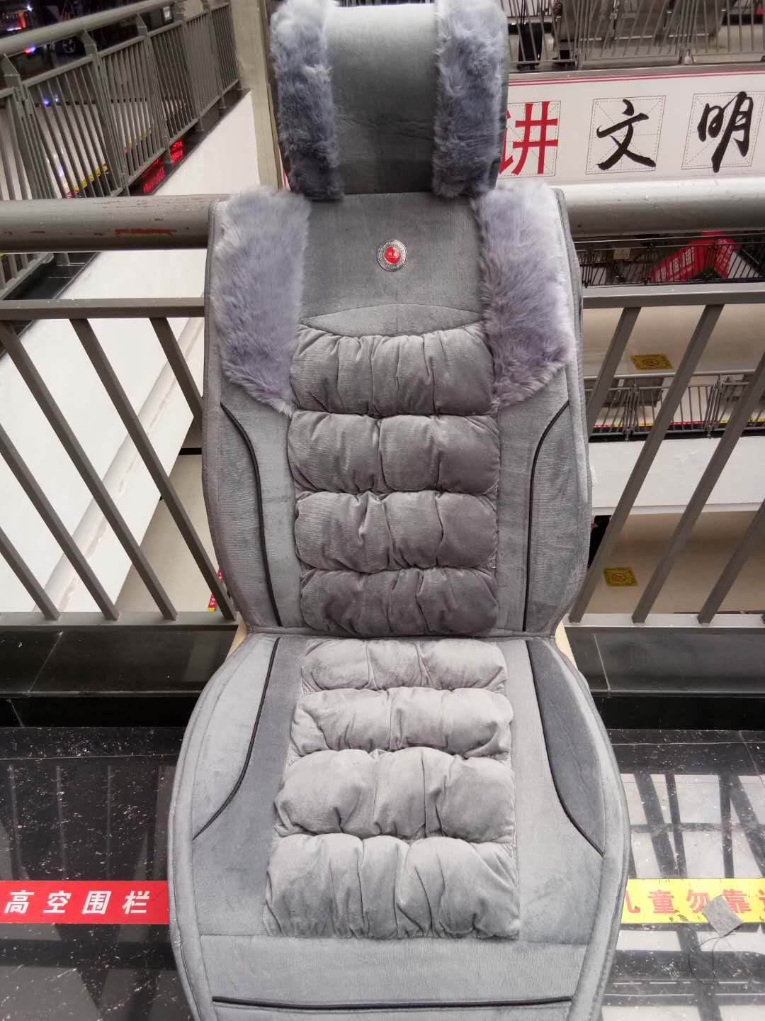 汽车坐垫/汽车用品/旺顺汽车用品/羊毛座套/汽车坐垫套产品图