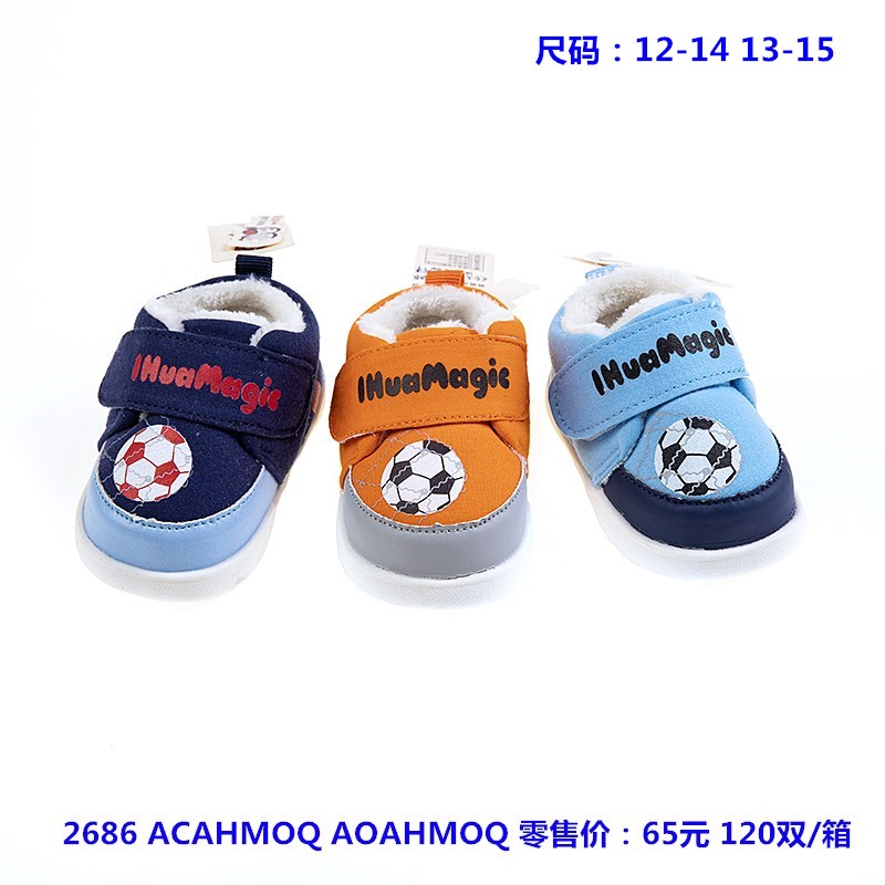 Letter football printed cotton shoes three colors warm