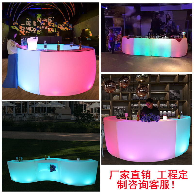 Circular LED light bar bar fashion oval shape bar KTV hotel light furniture bar tables and chairs