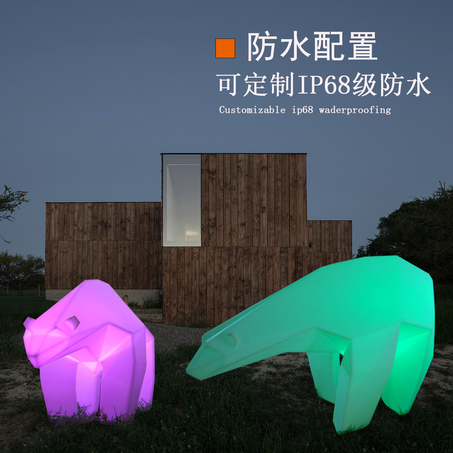 仿真动物实物图