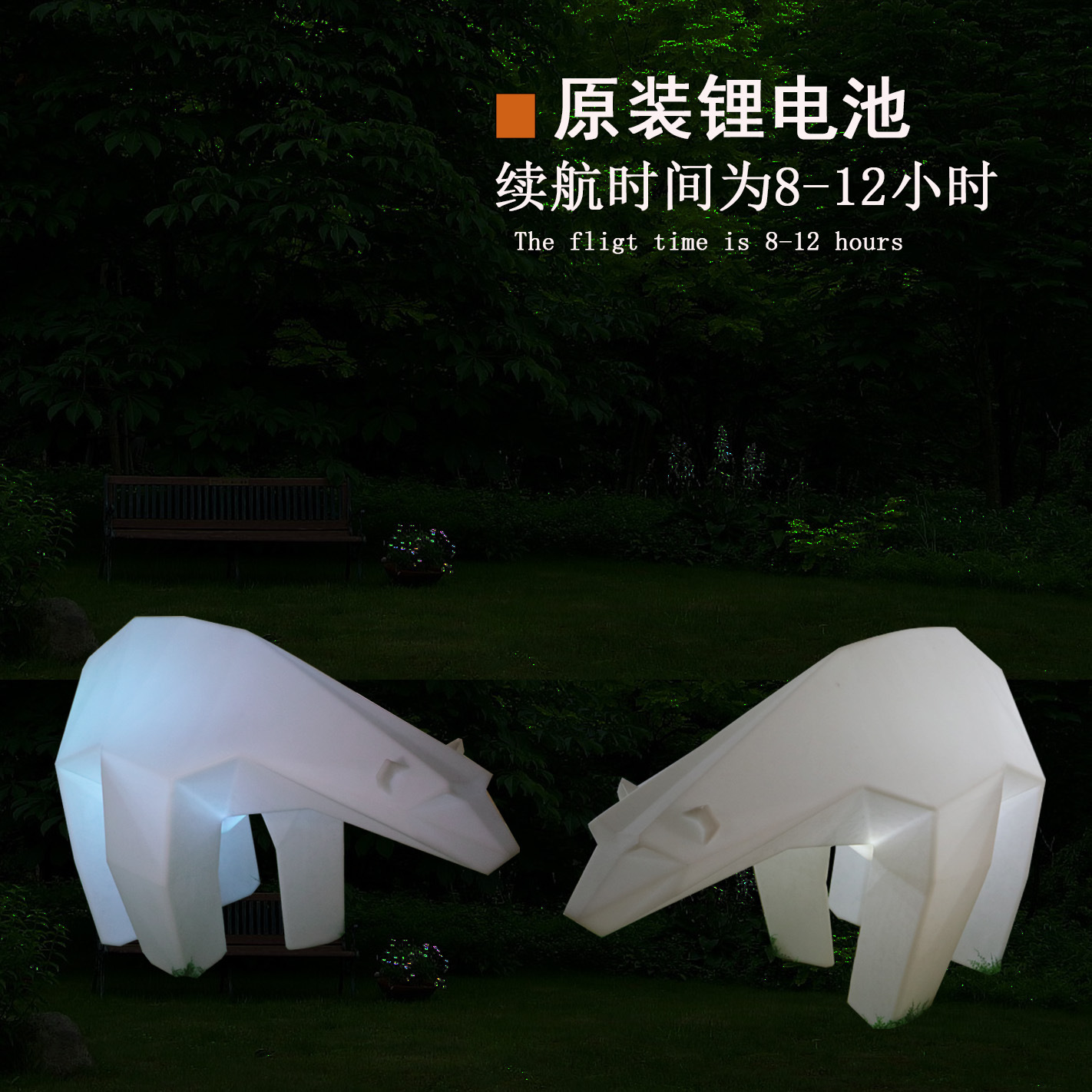 户外公园别墅酒店仿真装饰工艺品北极熊雕塑 LED发光动物绿化摆件产品图