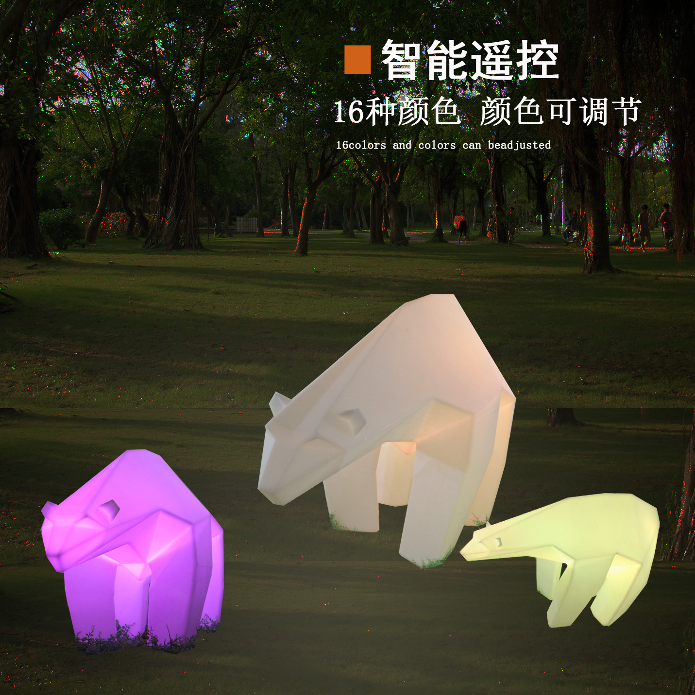 户外公园别墅酒店仿真装饰工艺品北极熊雕塑 LED发光动物绿化摆件