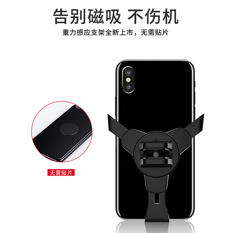 奥力科奥仕通T09车载手机支架出风口自动锁住夹紧式重力感应批发产品图