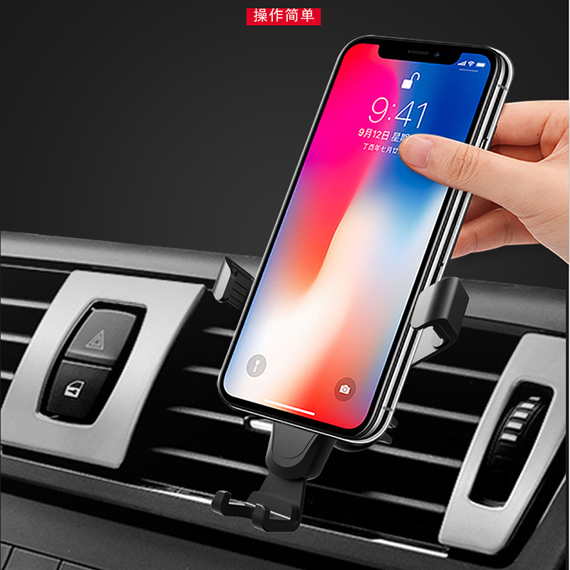 奥力科奥仕通T09车载手机支架出风口自动锁住夹紧式重力感应批发细节图
