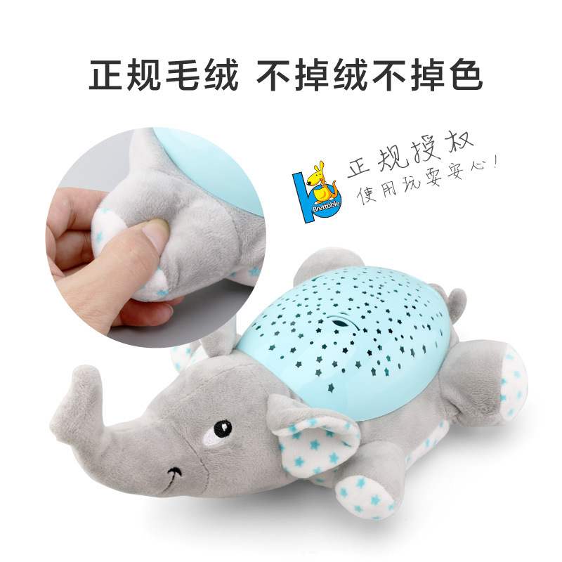 灯光音乐满天星空星星投影灯睡眠灯 哄睡安抚毛绒玩偶婴儿玩具