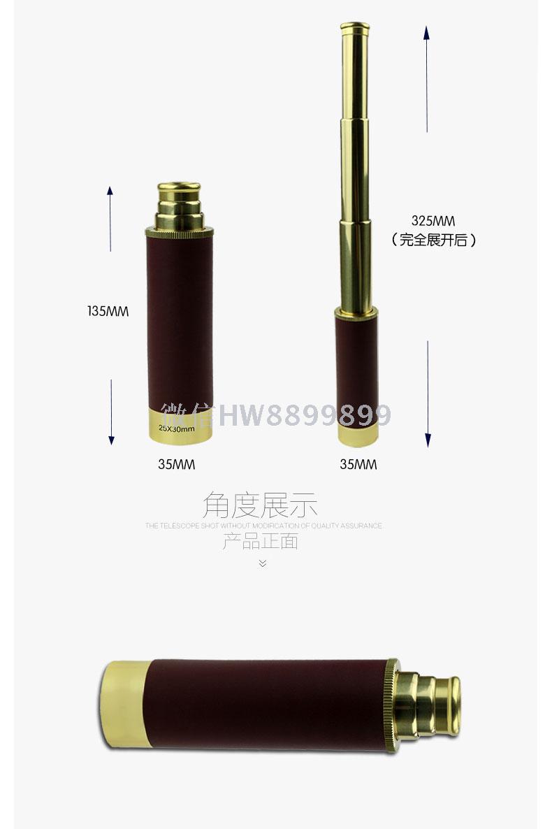 25x30海盗镜 金属拉伸便携单筒望远镜 儿童复古加勒比海盗镜产品图