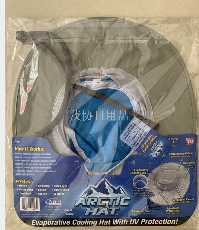 Eave hat, heatstroke prevention and cooling ice hat, sun protection and cooling ice hat, air conditioner hat, baseball hat details Picture