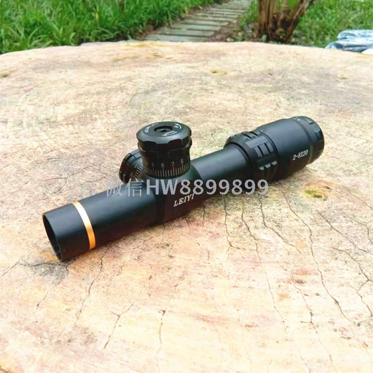 Slingshot 2-8x20 Short speed sight lock 8X cross optics Variable seismic short sight Slingshot short sight