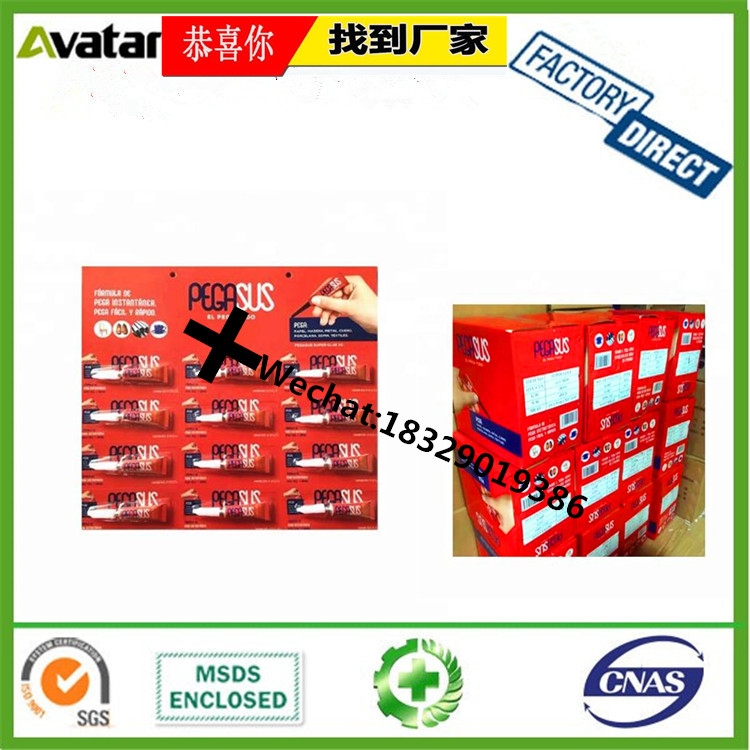 源头厂家直销PEGASUS shoes glue 红色铝管装万能胶 塑料胶水 皮革金属全能胶