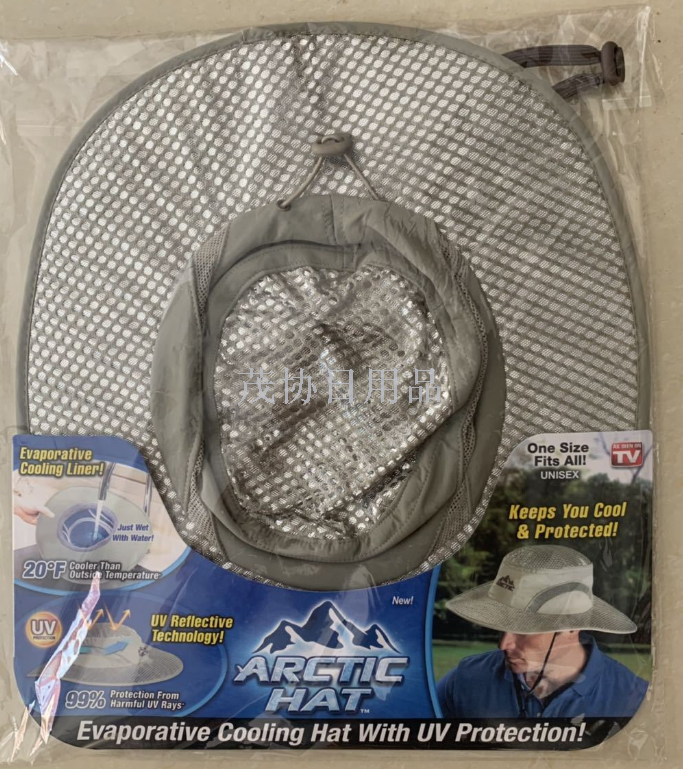 Eave hat, heatstroke prevention and cooling ice hat, sun protection and cooling ice hat, air conditioner hat, baseball hat