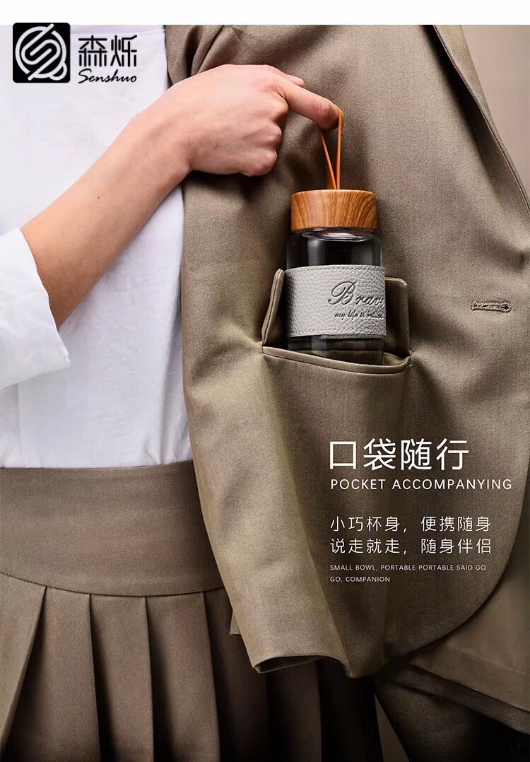 Glass leather jacket glass ironing cup handy student cup thumbnail