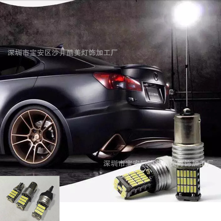 汽车刹车灯1157 1156 T20 T15 4014 45smdLED解码高亮倒车转向灯