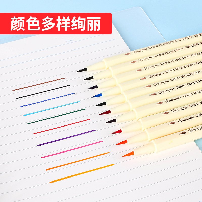 广纳028艺术彩绘软笔手账笔水彩笔10色彩色勾线笔漫画毛笔绘画笔图