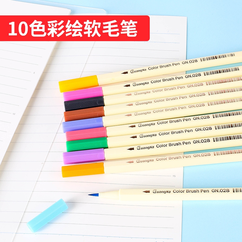 广纳028艺术彩绘软笔手账笔水彩笔10色彩色勾线笔漫画毛笔绘画笔产品图