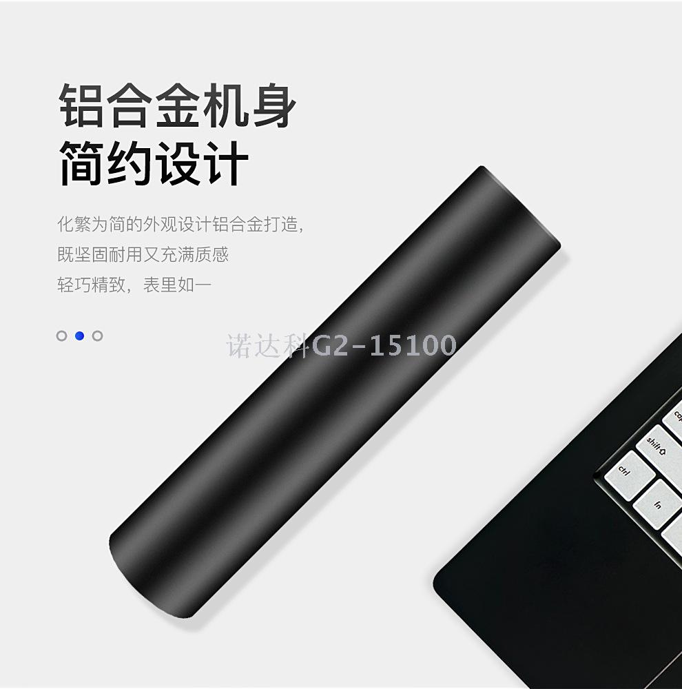 手电筒、手握式电筒实物图