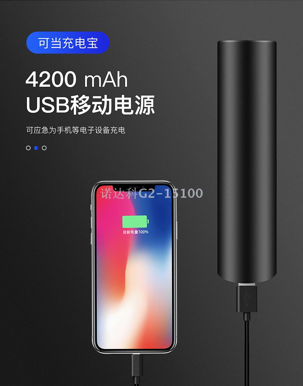 USB充电铝合金强光手电筒可给手机充电多功能户外应急便携手电筒细节图