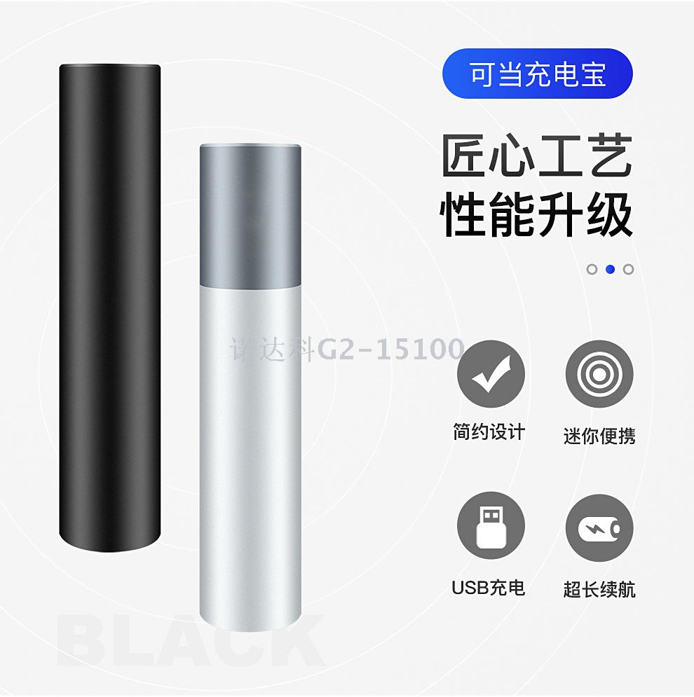 USB充电铝合金强光手电筒可给手机充电多功能户外应急便携手电筒