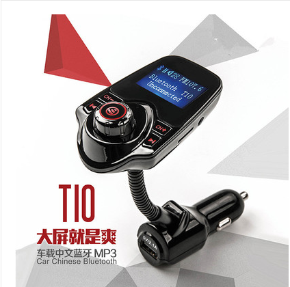 Car Bluetooth MP3 speakerphone FM transmitter car music player mobile phone charger Bluetooth receiver