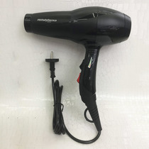 Household hair dryer High-power student hair dryer professional negative ion hot and cold air hair dryer