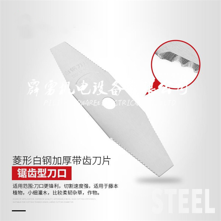 割草机实物图