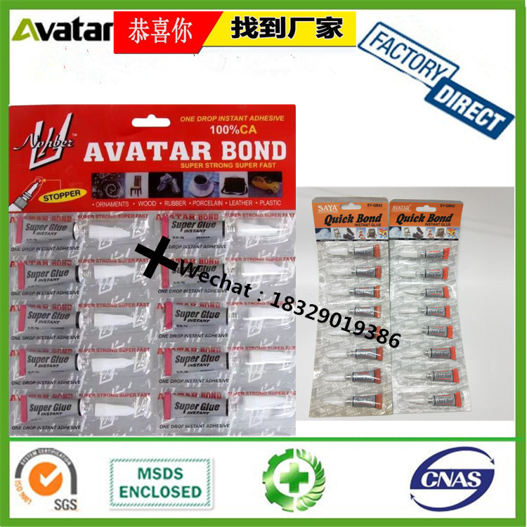 胶水/502胶水/强力胶产品图