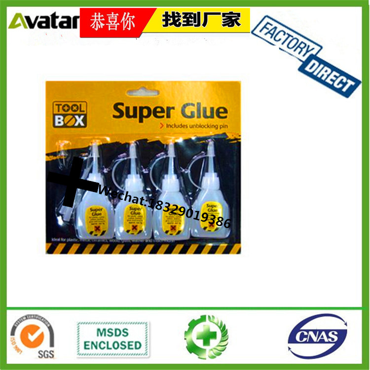 源头厂家直销TOOL BOX GLUE高档吸卡塑料瓶胶水 塑料瓶万能胶 万能塑料瓶胶水