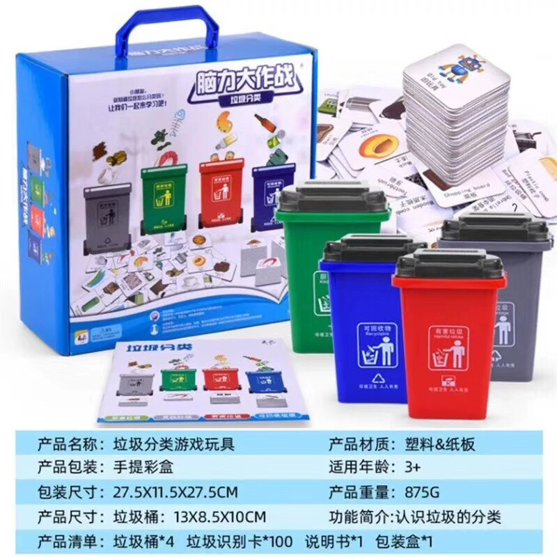 上海网红爆款垃圾桶包包批发直销新款