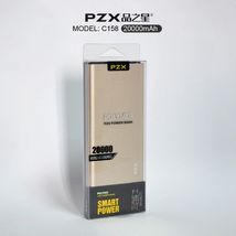 PZX/品之星C158聚合物超薄20000毫安移动电源充电宝