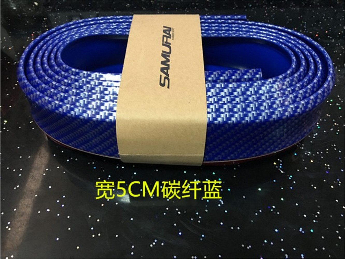 汽车小包围防撞胶条通用改装侧裙边胶条装饰前铲胶前唇细节图