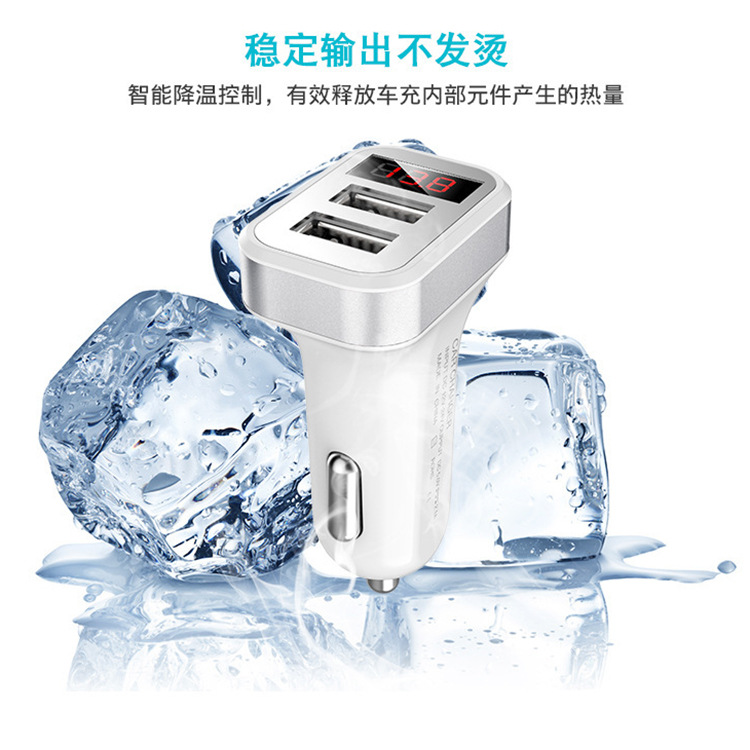 New multi-functional dual USB digital display car charger, smart car mobile phone charger, car charger