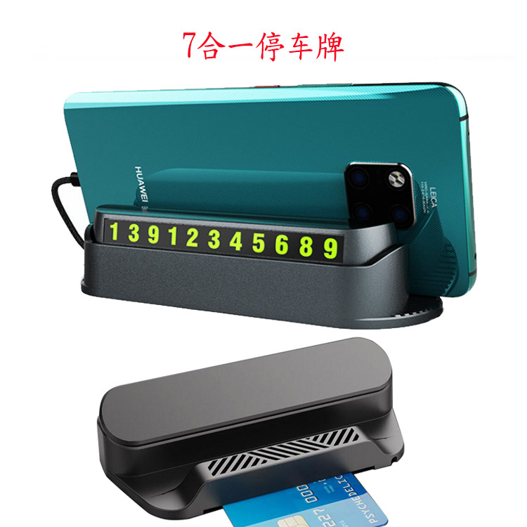 Xinnong Car Temporary Parking Plate, Car Aromatherapy parking Card 7-in-one car moving card