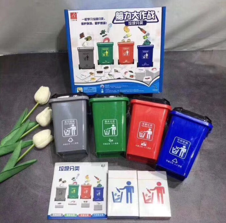 垃圾分类过家家玩具 幼儿学生科教常识学习礼盒套装