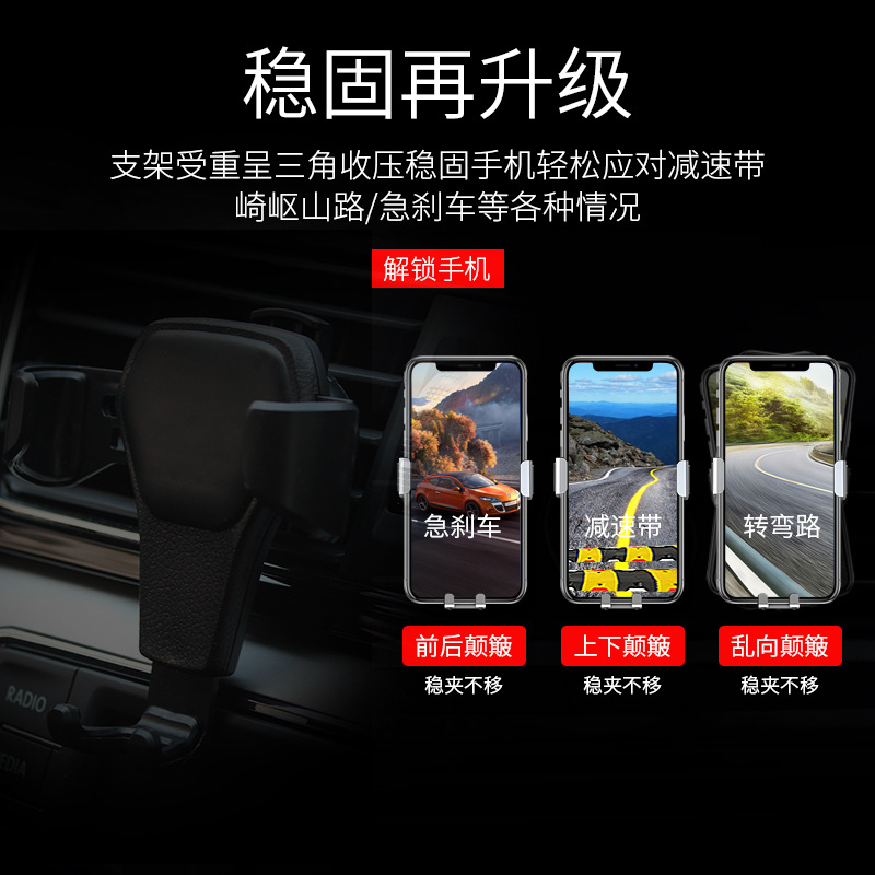 汽车手机架 皮纹车用手机支架 车载重力出风口手机架
