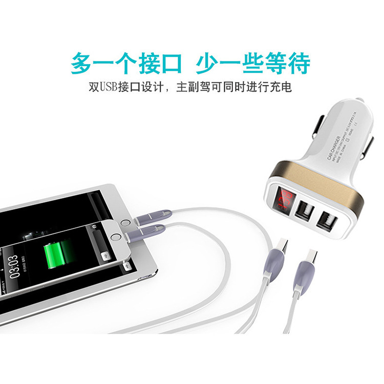New multi-functional dual USB digital display car charger, smart car mobile phone charger, car charger Specification image